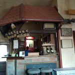 Pizzerie Pod Letištěm Chrudim 1
